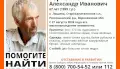 Пожилой мужчина в шлепанцах и камуфляже пропал в Россошанском районе