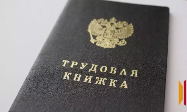 В Воронежской области сотрудники РЖД фиктивно устроили на работу 12 человек и украли 5,5 млн рублей