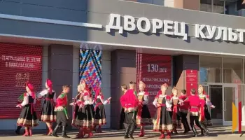 В Верхней Хаве открыли обновленный Дворец культуры