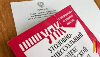 В Воронежской области 15-летний подросток стал фигурантом уголовного дела за угон квадроцикла