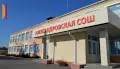 Александровская школа Павловского района отметила 50-летний юбилей