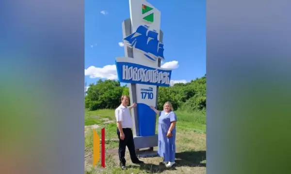 В Новохоперске у подножия Банной горы установили въездной знак