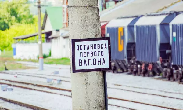 Остановлены проходящие через Воронеж крымские поезда