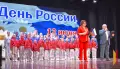 Лискинцев пригласили на бесплатный концерт в День России