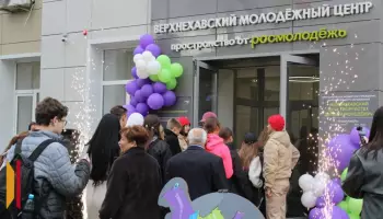 В Верхней Хаве открыли обновленный молодежный центр