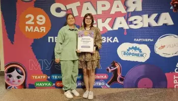 Грибановская школьница стала победительницей фестиваля &laquo;Старая, старая сказка&raquo;