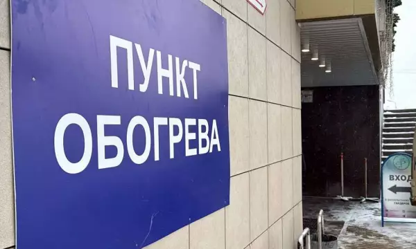 Воронежская область готова принять страдающих от холода белгородцев
