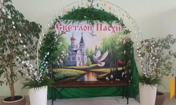 Грибановцев пригласили на благотворительный пасхальный концерт