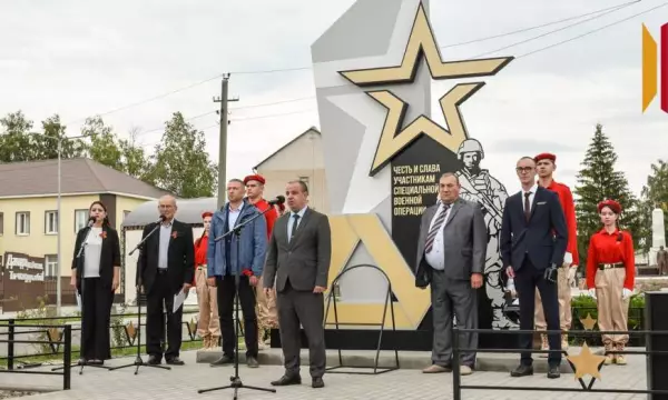 Мемориал участникам СВО открыли в лискинском поселке Давыдовка