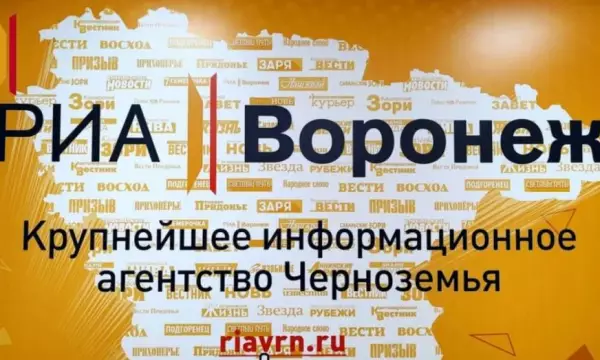 Финалистами Всероссийского конкурса &laquo;Семья и будущее России&raquo; стали 9 сотрудников РИА &laquo;Воронеж&raquo;