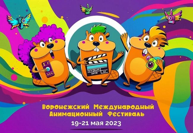Фото со страницы группы ВКонтакте Международного анимационного фестиваля