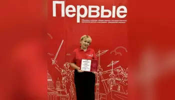 Советник директора лискинской школы Алла Бурляева победила в конкурсе &laquo;Звездный наставник&raquo;