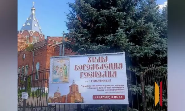 В Грибановский район привезут частицу мощей Матроны Московской