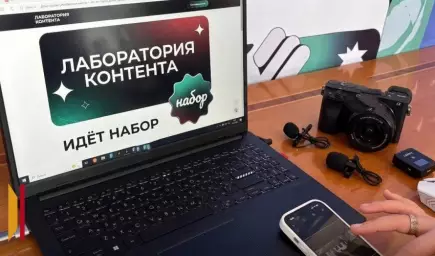 В Грибановке детей и подростков пригласили в медиашколу