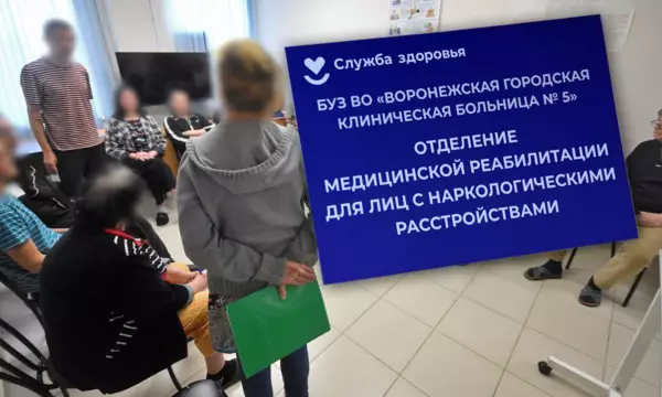 &laquo;Человеку не нужно платить из своего кармана, достаточно хотеть завязать с пагубной привычкой&raquo;