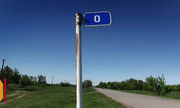 Житель Луганска проник в Воронежскую область не через пункт пропуска и был оштрафован