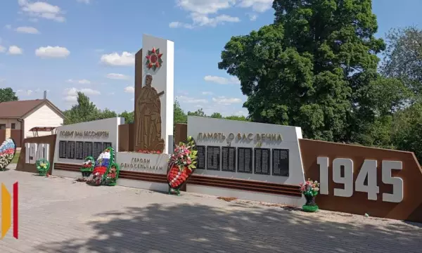 В Грибановском районе благоустроят территорию у мемориала погибшим в ходе ВОВ землякам