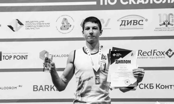 Воронежский скалолаз трагически погиб на 23-м году жизни