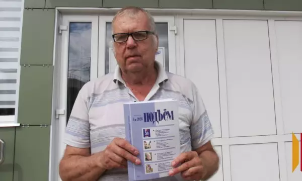 Статью лискинца &laquo;Без скобок о клевете и клеветнике&raquo; опубликовали в журнале &laquo;Подъем&raquo;