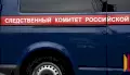 Глава СК потребовал доклад по делу о ДТП с рейсовым автобусом и фурой в Воронежской области