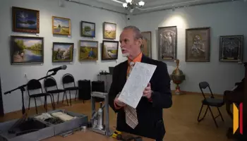 Лискинцев пригласили на выставку местного художника Анатолия Клюева