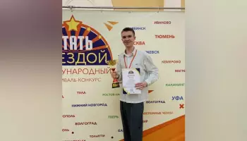 Богучарец завоевал Гран-при международного творческого конкурса-фестиваля