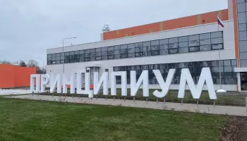 В Новохоперске Воронежской области открылся новый образовательный центр &laquo;Принципиум&raquo;