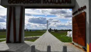 В Воронежской области на капремонт закрыли мемориальный комплекс &laquo;Осетровский плацдарм&raquo;