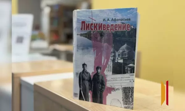 Лискинцев позвали на литературный вечер &laquo;Давайте встретимся за книгой!&raquo;