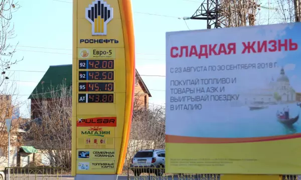 Главное за ночь. Последствия кризиса ГСМ растянутся до лета 2027 года, осуждён матерщинник, выгуливавший козу на Красной площади.