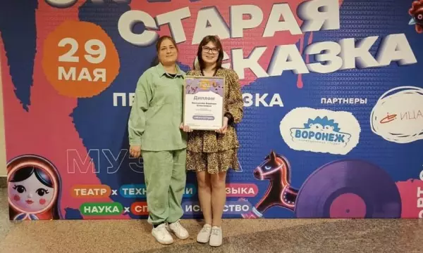 Грибановская школьница стала победительницей фестиваля &laquo;Старая, старая сказка&raquo;