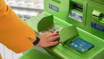 Мошенники предложили членам воронежской ТПП скинуть на карту по 12 тыс. рублей
