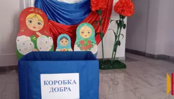В Грибановском районе стартовала акция помощи &laquo;Коробка добра&raquo;