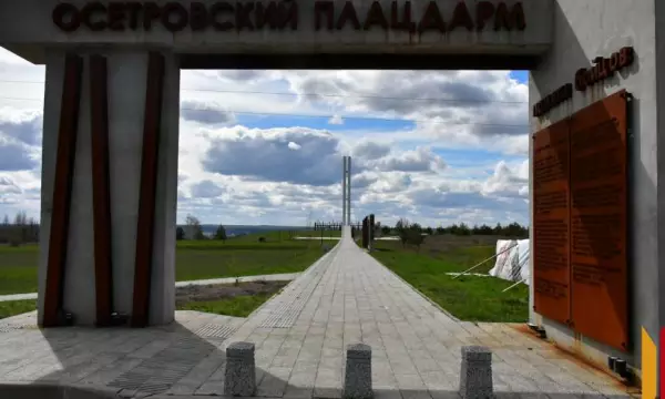 В Воронежской области на капремонт закрыли мемориальный комплекс &laquo;Осетровский плацдарм&raquo;