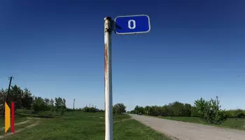 Житель Луганска проник в Воронежскую область не через пункт пропуска и был оштрафован