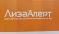 В финальную летнюю неделю в Воронежской области пропали 22 человека