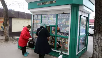 В Воронеже закрылись семь киосков, торговавших местным мороженым
