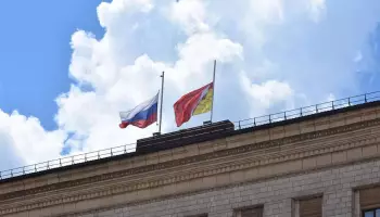 В Воронеже отменили культурные мероприятия после объявления траура