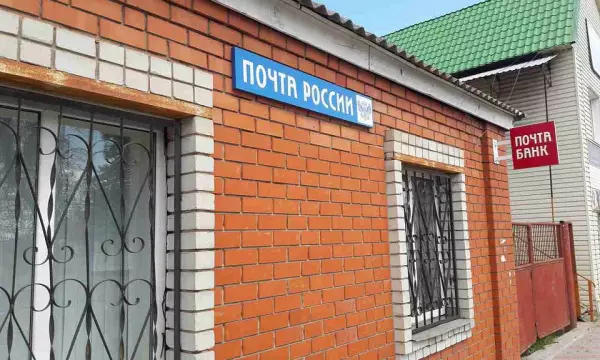 О росте цен на услуги &laquo;Почты России&raquo; рассказали воронежцам