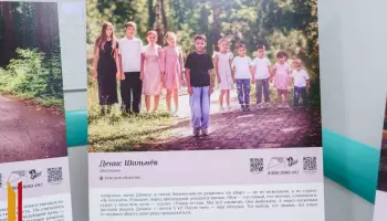 Под Воронежем открылась фотовыставка &laquo;Рожденные вопреки&raquo;