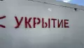 Главное за ночь. Украинские беспилотники ударили по Ямалу, Кадыров призвал мужчин не превращать бороды в элемент моды.