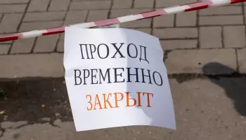 Главное за ночь. Последний в ДНР гипермаркет уничтожен ударом БПЛА, медведь стал постояльцем отеля.