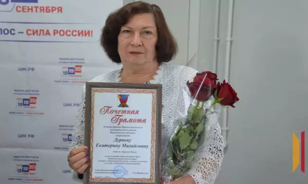 В Верхнем Мамоне член УИК отметила двойной юбилей в день выборов
