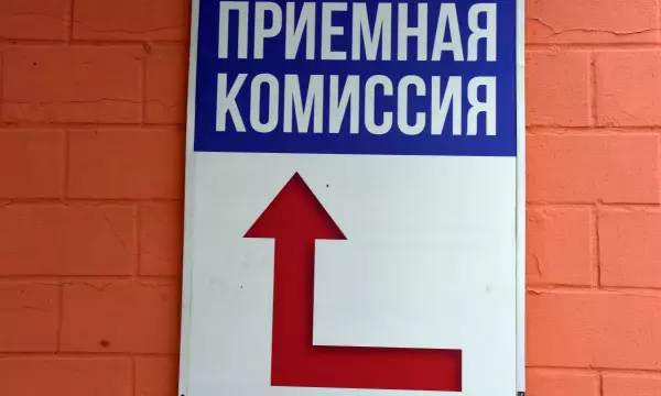 Главное за ночь. Школьник в СИЗО отлично сдал ЕГЭ, в московском аэропорту пассажиров кусают клопы.