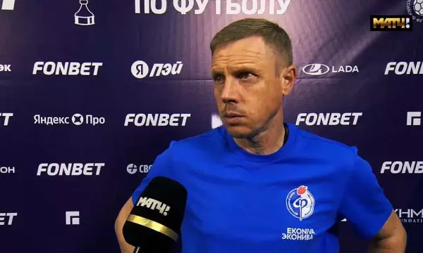 Тренер воронежского &laquo;Факела&raquo; Олег Василенко: &laquo;Мы трижды за матч поменяли схему&raquo;