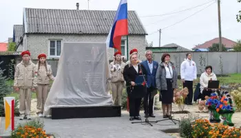 Мемориал участникам СВО открыли в лискинском селе Троицкое