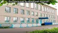 &laquo;По 4 человека за партой&raquo;. Мизулиной пожаловались на условия в воронежском техникуме