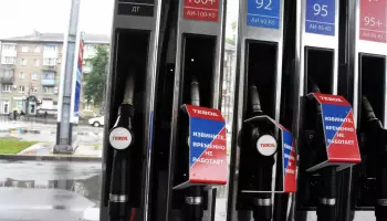 Главное за ночь. На петербургской бирже начали продавать бензин пониженных стандартов, курский губернатор вступился за наказанного охотника, сбившего
