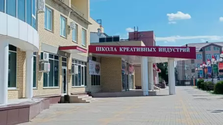 Школу креативных индустрий открыли в Павловске