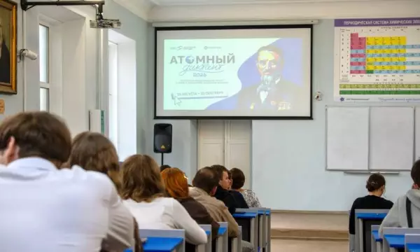 Студенты ВГУИТ присоединились к &laquo;Атомному диктанту&raquo;